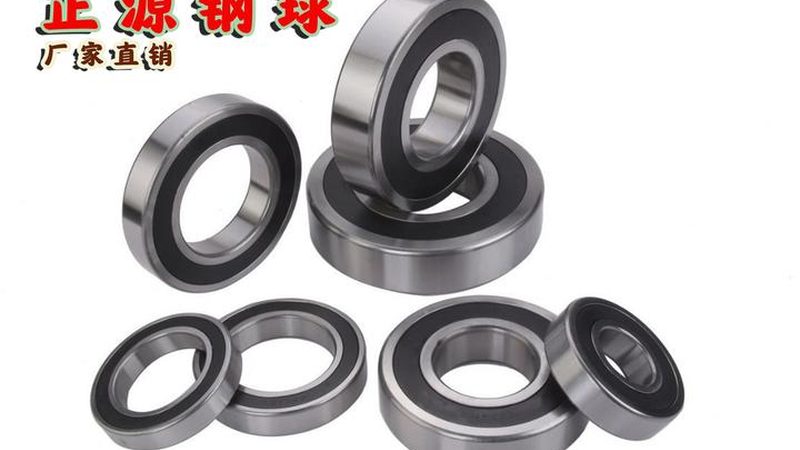 耐高温深沟球轴承：如何精准选型，确保设备稳定运行