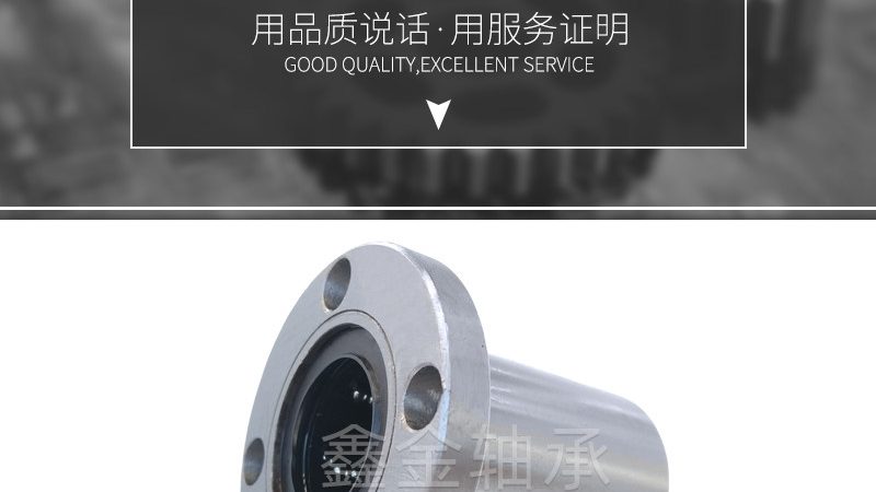 滚珠丝杠安装同心度调整：关键步骤与注意事项**