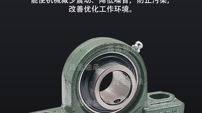 上海轴承座生产厂家排名