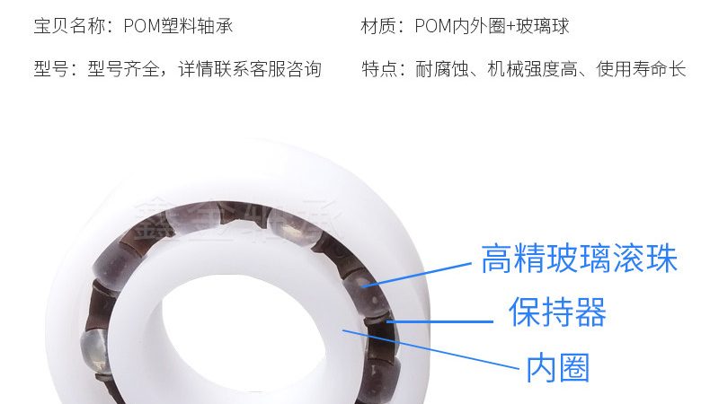 直线轴承代理加盟，销售技巧揭秘